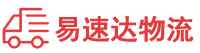 邵阳到云浮物流公司